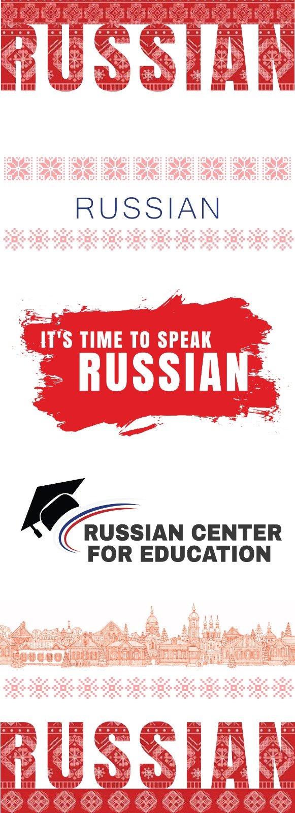 English Russian-language course poster